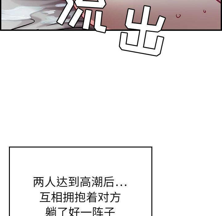 118P - 贪婪烈火/燃烧