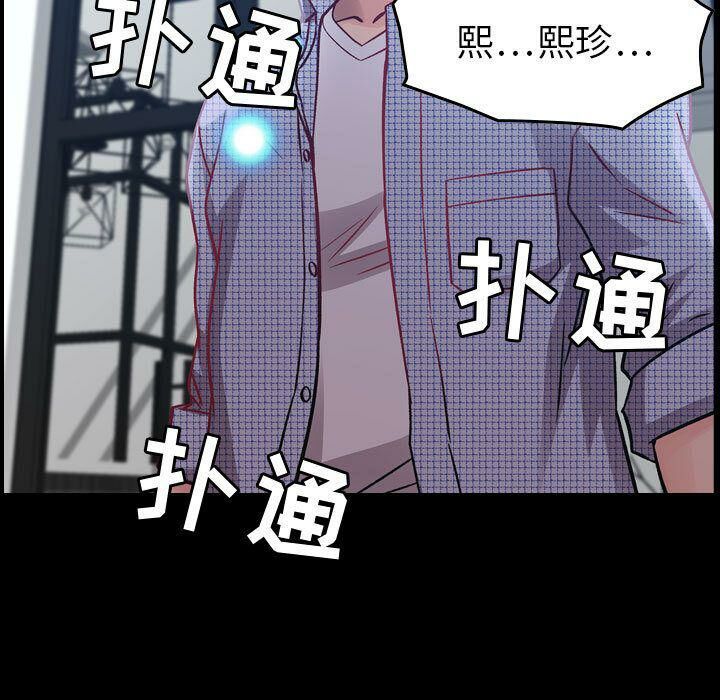 11P - 贪婪烈火/燃烧
