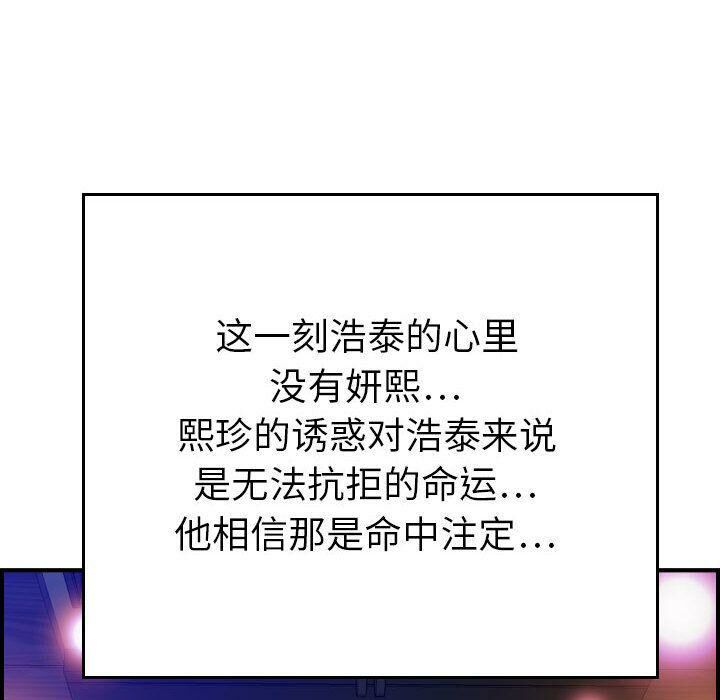 120P - 贪婪烈火/燃烧