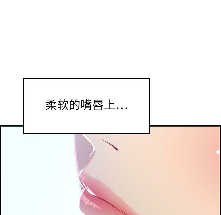 14P - 贪婪烈火/燃烧