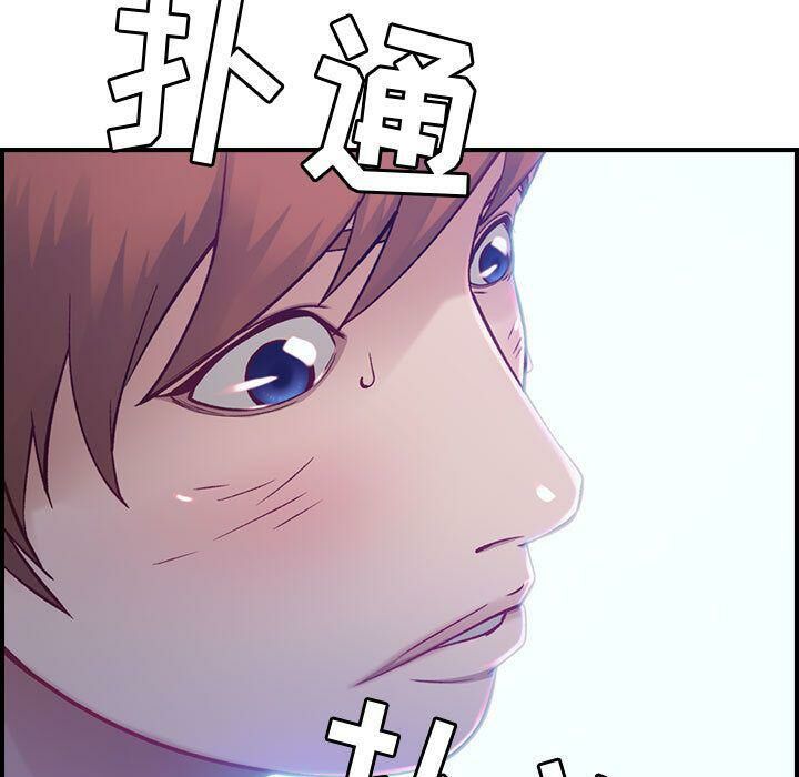 16P - 贪婪烈火/燃烧
