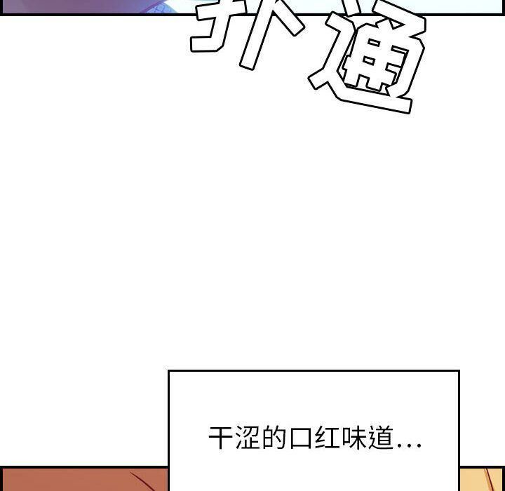 17P - 贪婪烈火/燃烧