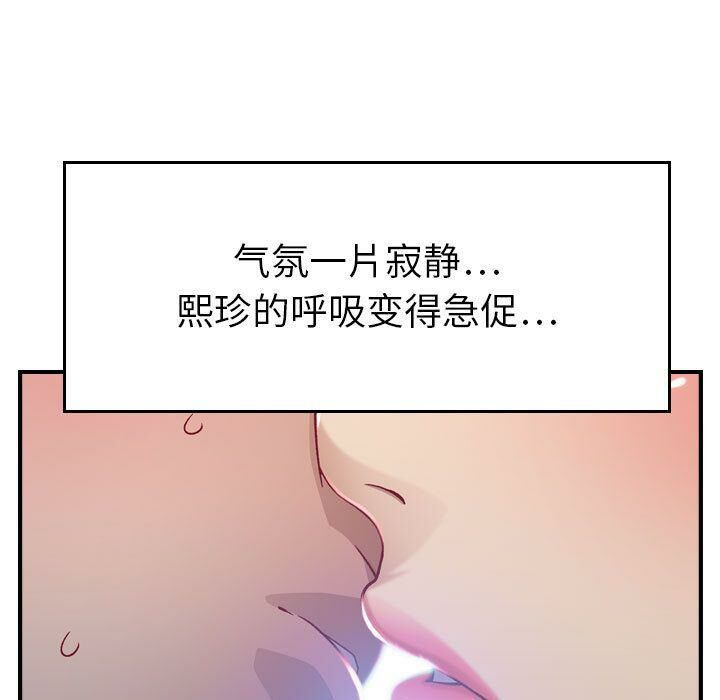 23P - 贪婪烈火/燃烧