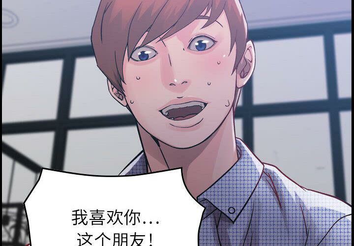 2P - 贪婪烈火/燃烧