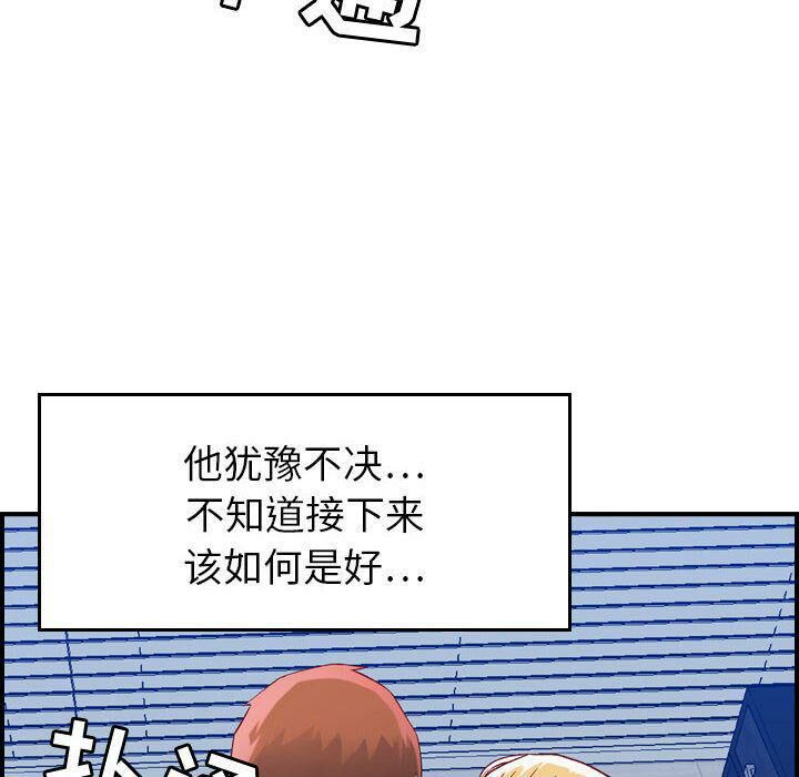 26P - 贪婪烈火/燃烧