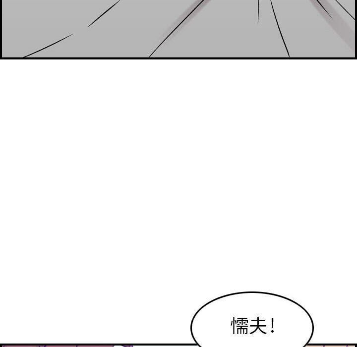 28P - 贪婪烈火/燃烧