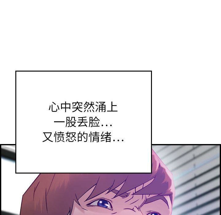 33P - 贪婪烈火/燃烧