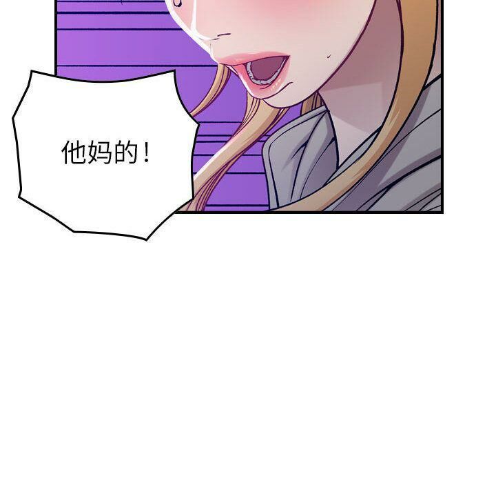 36P - 贪婪烈火/燃烧