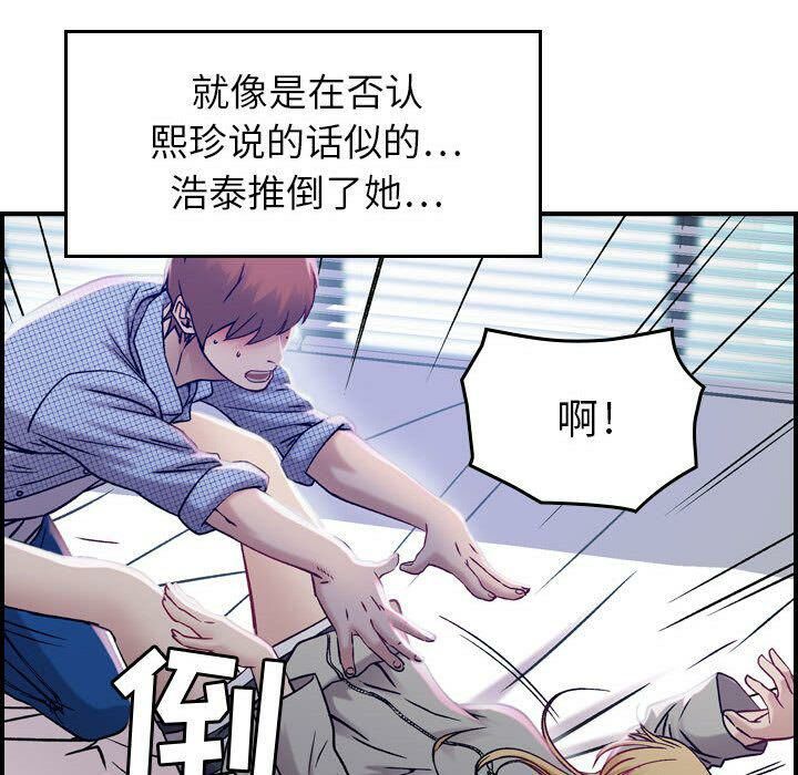 37P - 贪婪烈火/燃烧