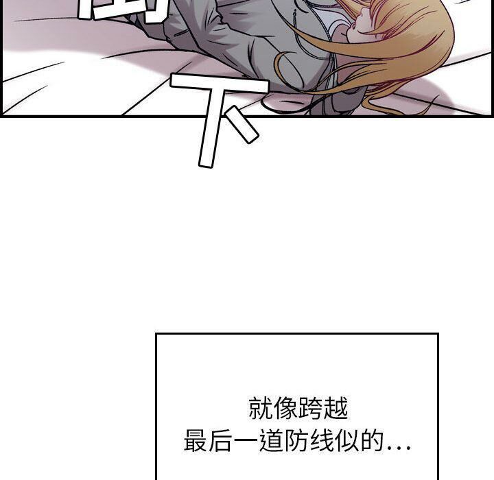 38P - 贪婪烈火/燃烧