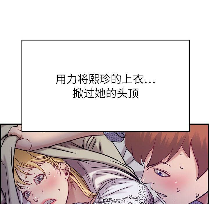 40P - 贪婪烈火/燃烧