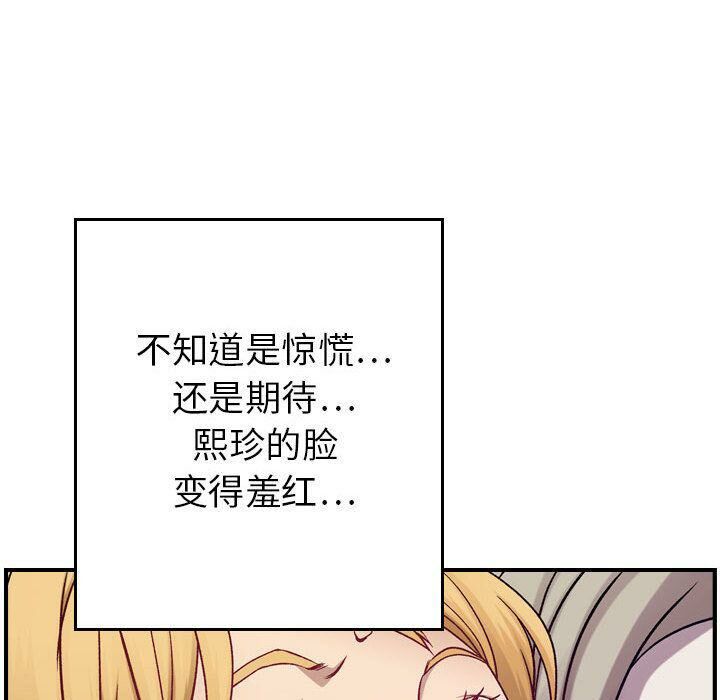 42P - 贪婪烈火/燃烧