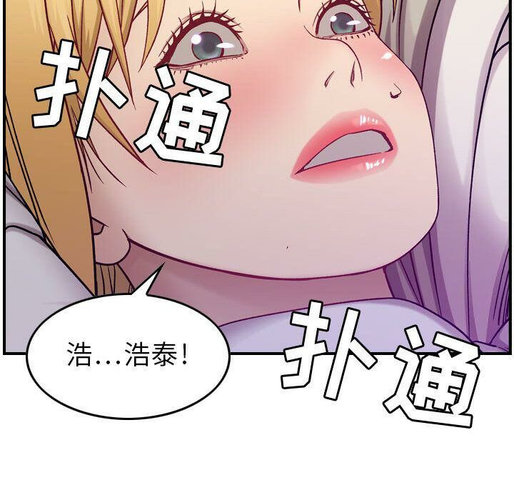 43P - 贪婪烈火/燃烧