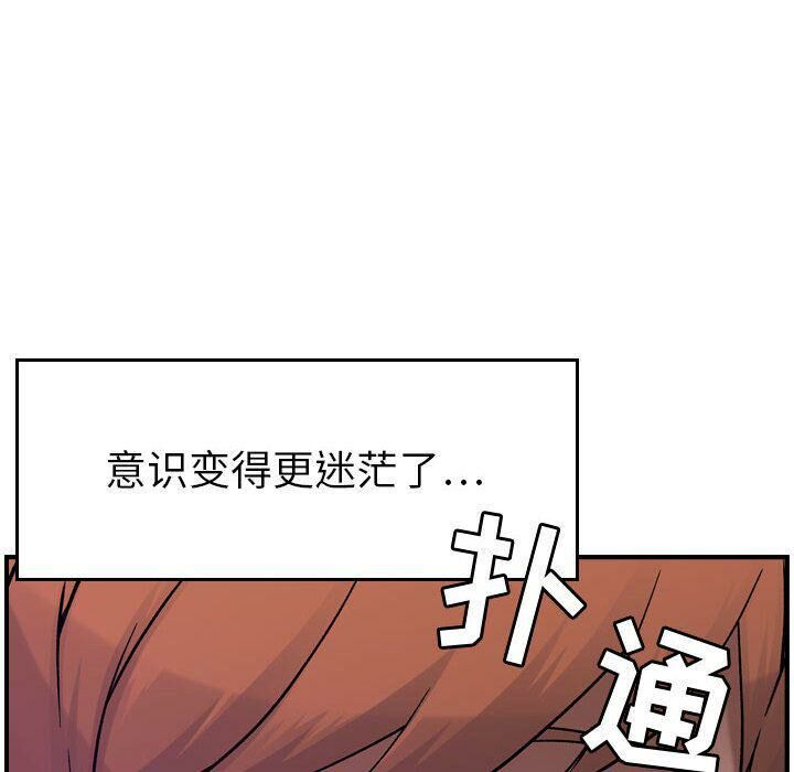 44P - 贪婪烈火/燃烧