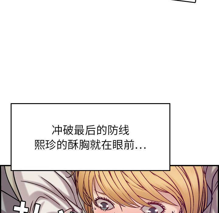 46P - 贪婪烈火/燃烧