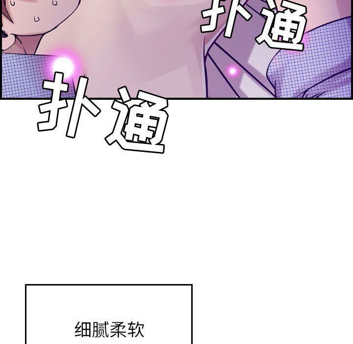 48P - 贪婪烈火/燃烧