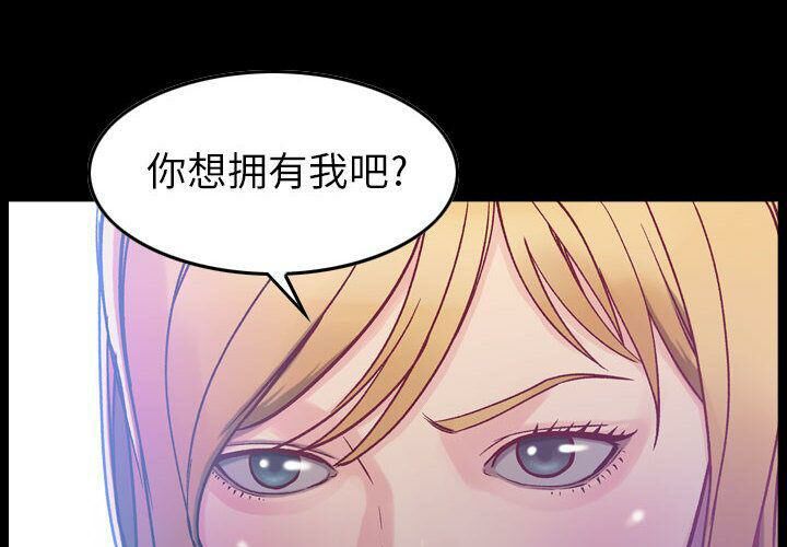 4P - 贪婪烈火/燃烧