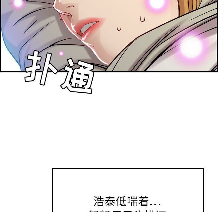 51P - 贪婪烈火/燃烧