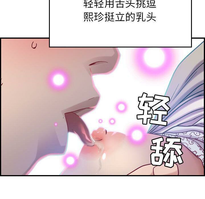52P - 贪婪烈火/燃烧