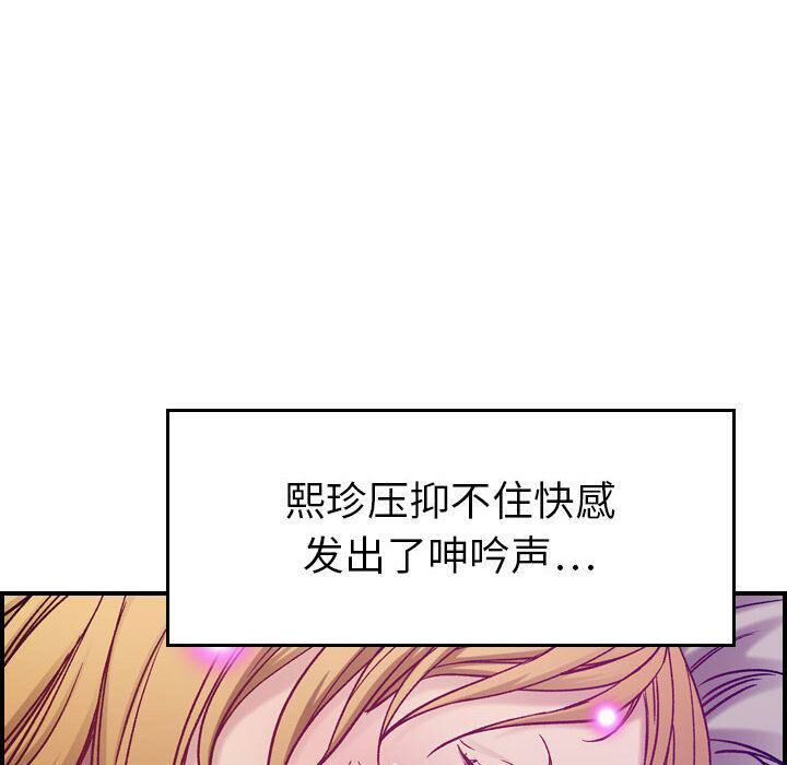 53P - 贪婪烈火/燃烧