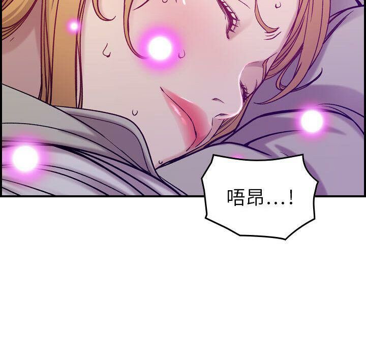 54P - 贪婪烈火/燃烧