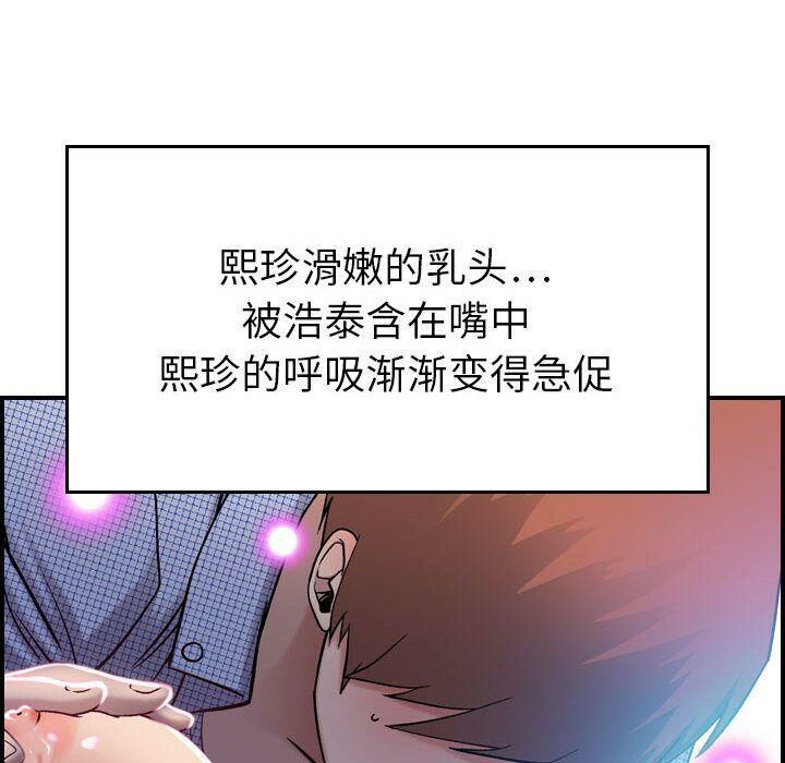 55P - 贪婪烈火/燃烧