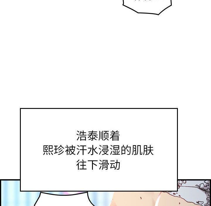 57P - 贪婪烈火/燃烧