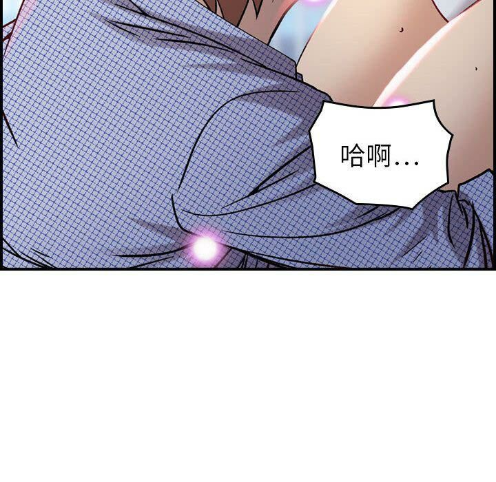 59P - 贪婪烈火/燃烧