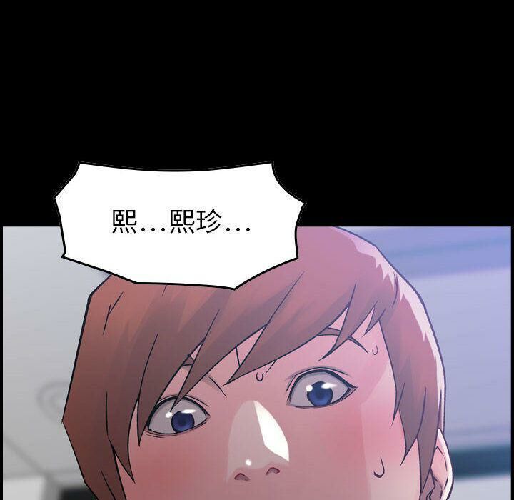 6P - 贪婪烈火/燃烧