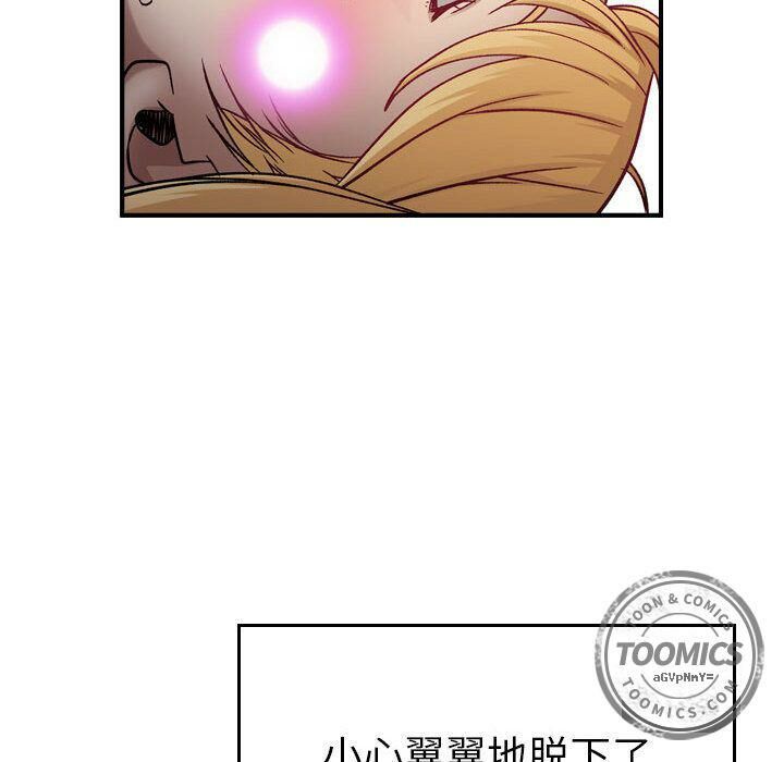 61P - 贪婪烈火/燃烧