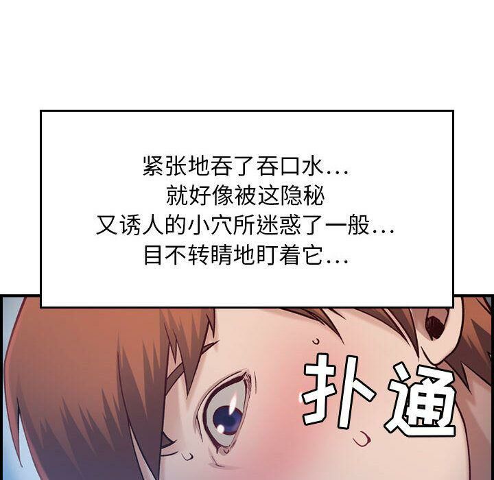 69P - 贪婪烈火/燃烧