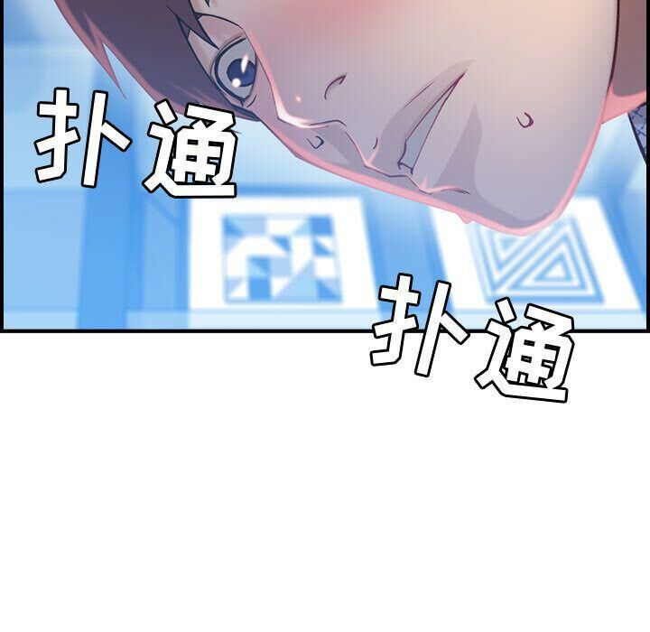 70P - 贪婪烈火/燃烧