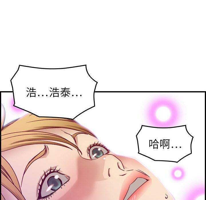 71P - 贪婪烈火/燃烧