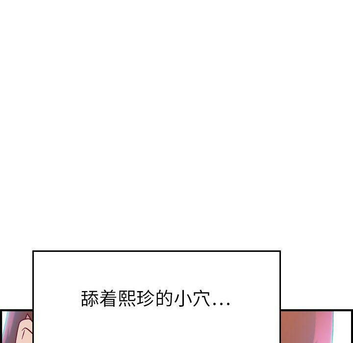 75P - 贪婪烈火/燃烧