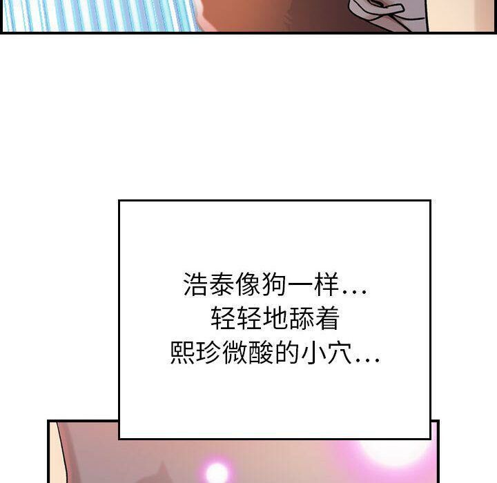 79P - 贪婪烈火/燃烧