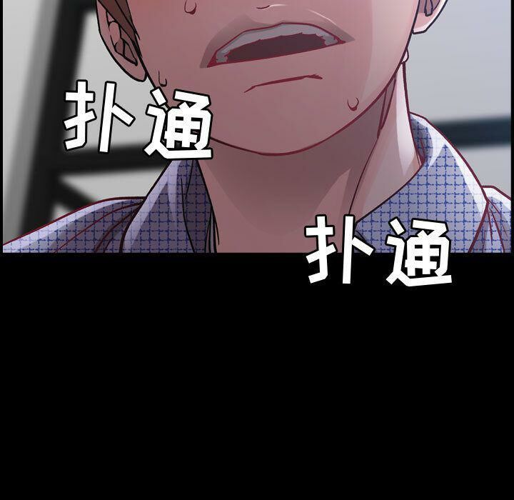 7P - 贪婪烈火/燃烧