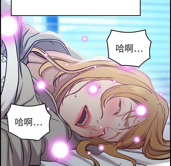 84P - 贪婪烈火/燃烧