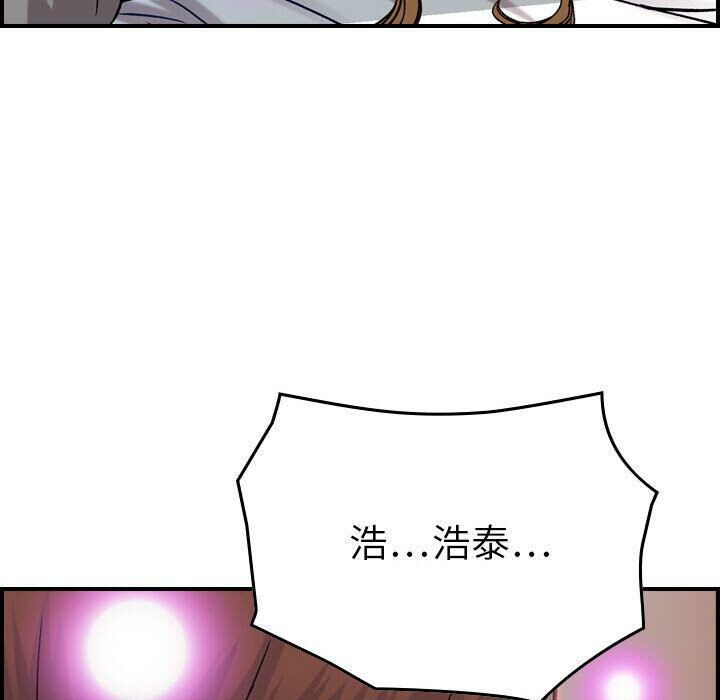85P - 贪婪烈火/燃烧