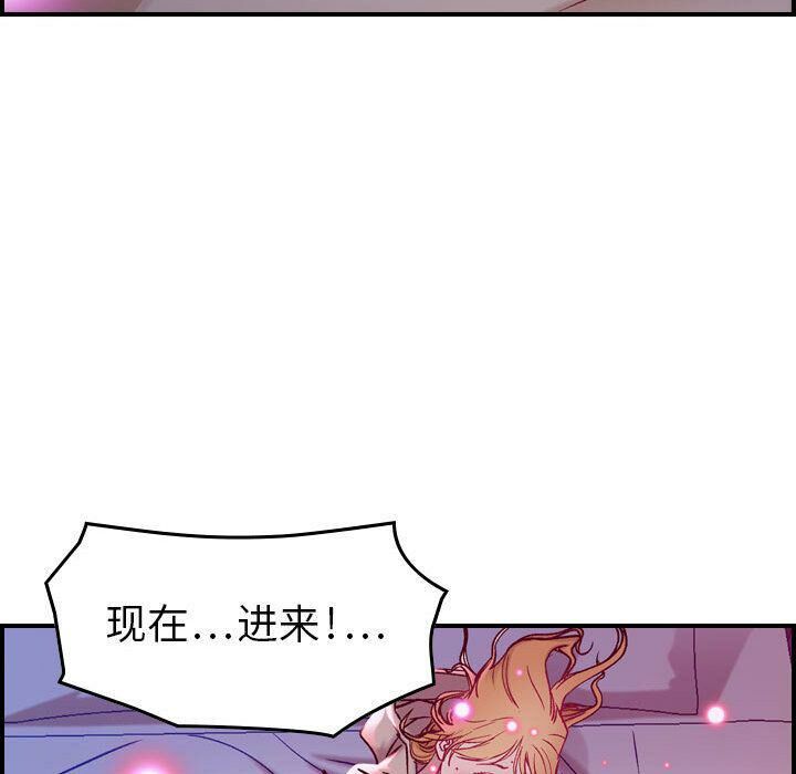87P - 贪婪烈火/燃烧