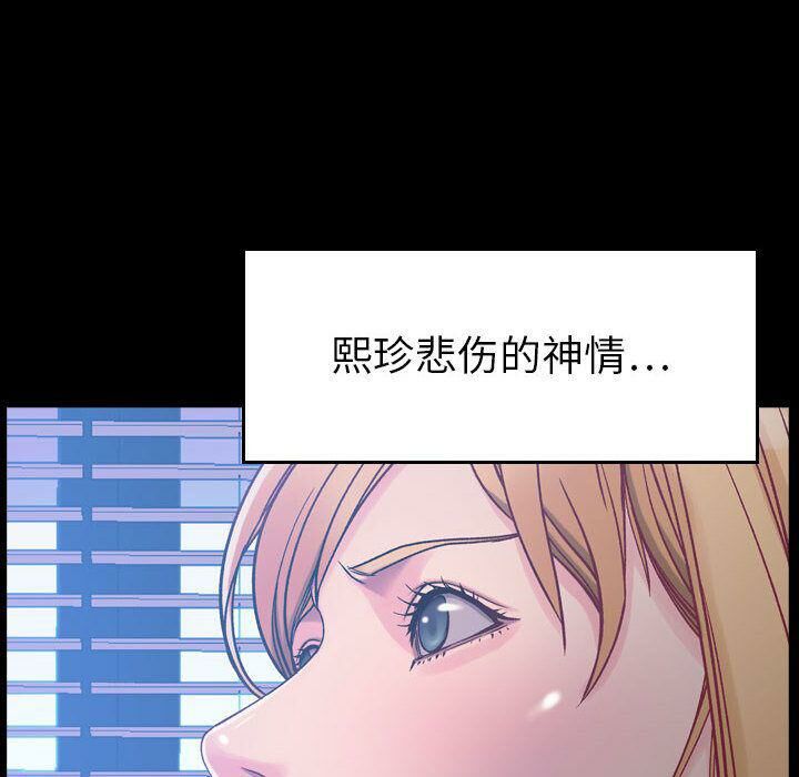 8P - 贪婪烈火/燃烧