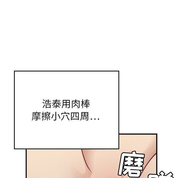 93P - 贪婪烈火/燃烧