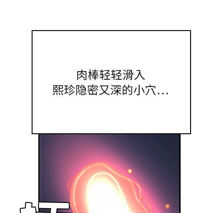 95P - 贪婪烈火/燃烧