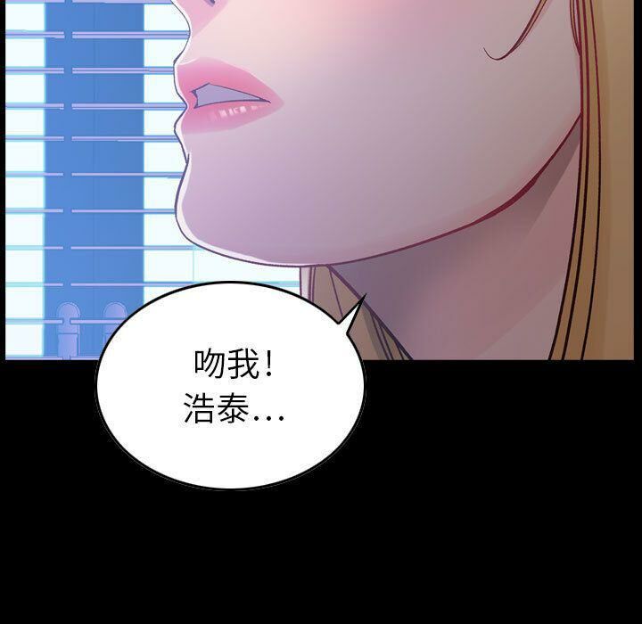 9P - 贪婪烈火/燃烧