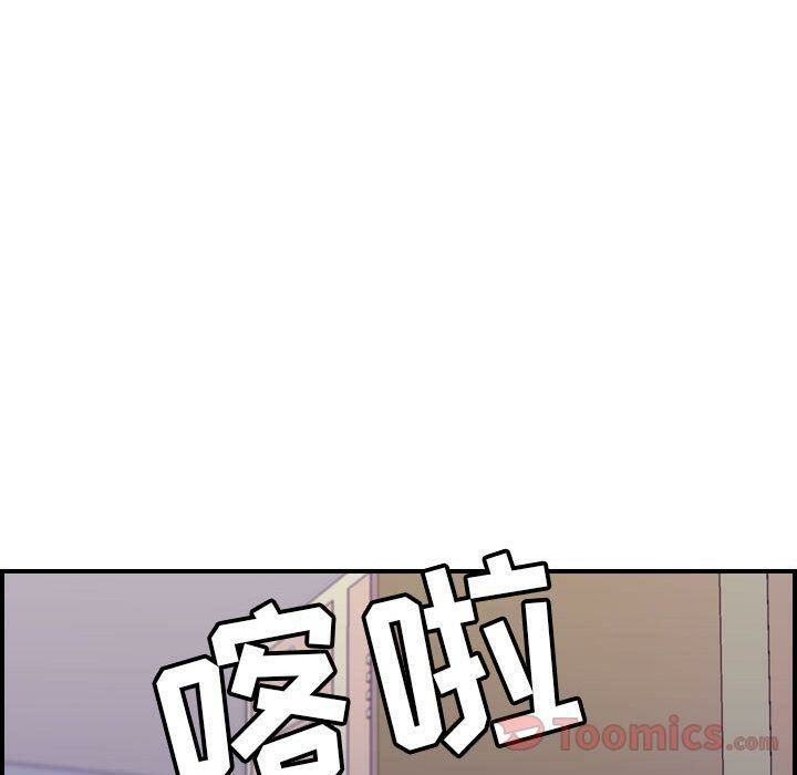 105P - 贪婪烈火/燃烧