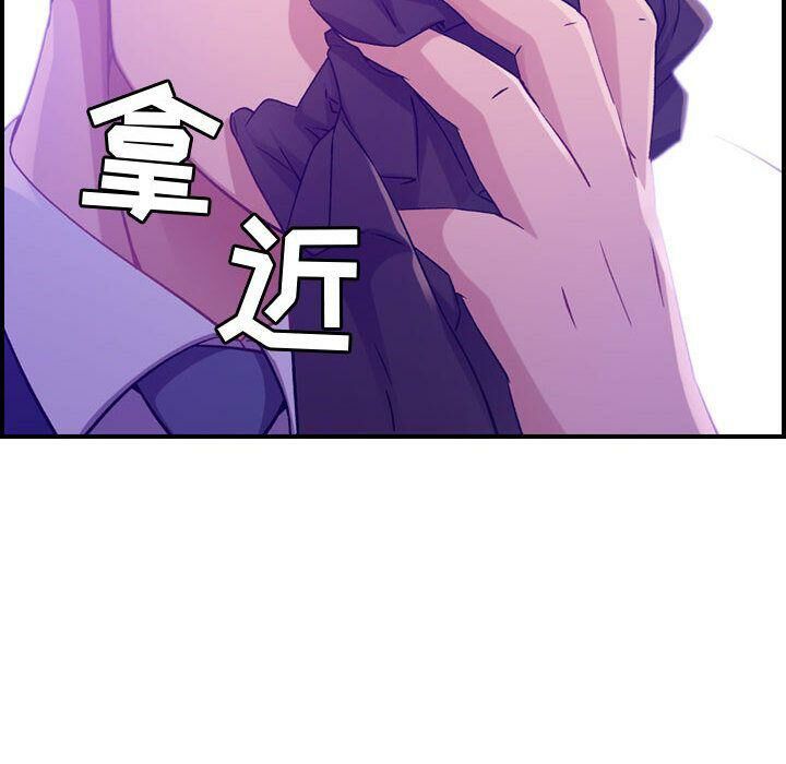 110P - 贪婪烈火/燃烧