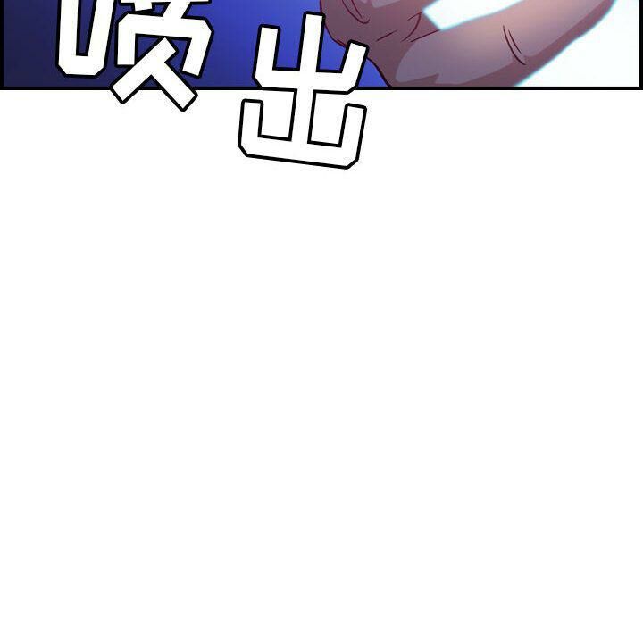 118P - 贪婪烈火/燃烧