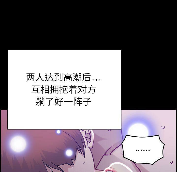 12P - 贪婪烈火/燃烧