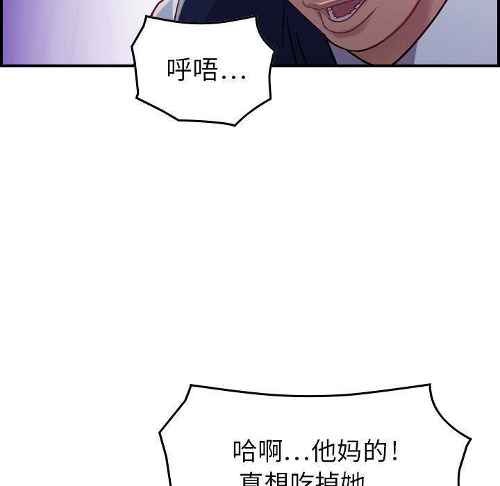 125P - 贪婪烈火/燃烧