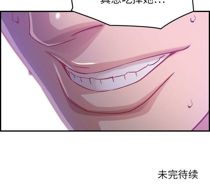 126P - 贪婪烈火/燃烧