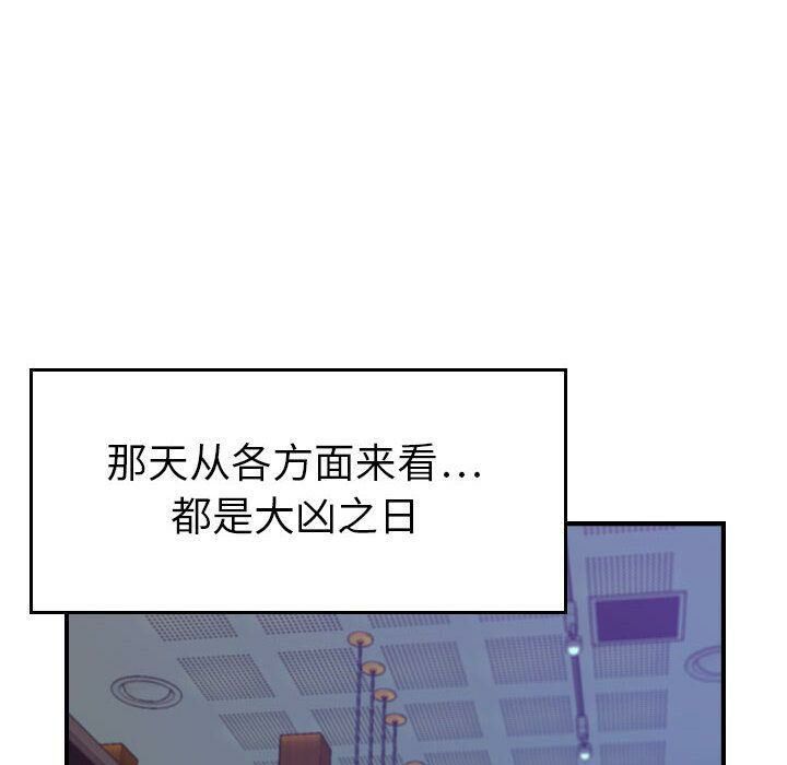 17P - 贪婪烈火/燃烧
